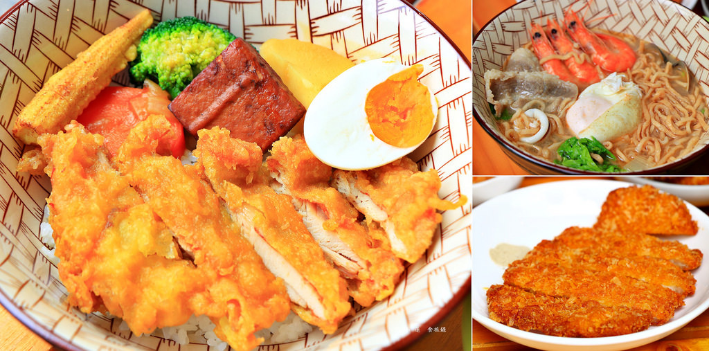 享食鍋燒·咖哩·炸物‧不起眼的小店面 內藏美食 豬排咖哩、麻糬芋圓超推 鍋燒湯頭超回甘 - 第1張圖 IMG_6560
