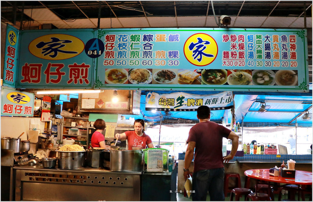 東港家蚵仔煎‧華僑市場內的便宜小吃店 邊吃中餐邊看海景 - 第2張圖 IMG_4535