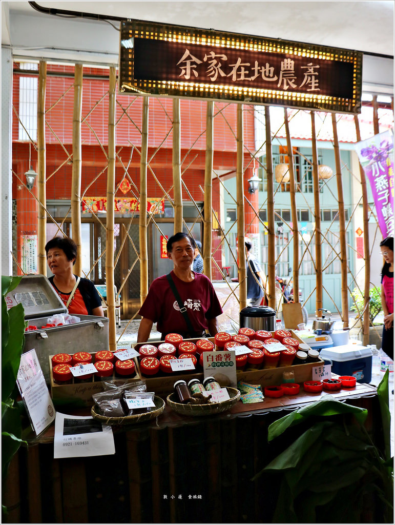 台南一日遊‧台南龍崎老街再造 崎聚市集 台南親子遊最新攻略景點 - 第31張圖 IMG_2384