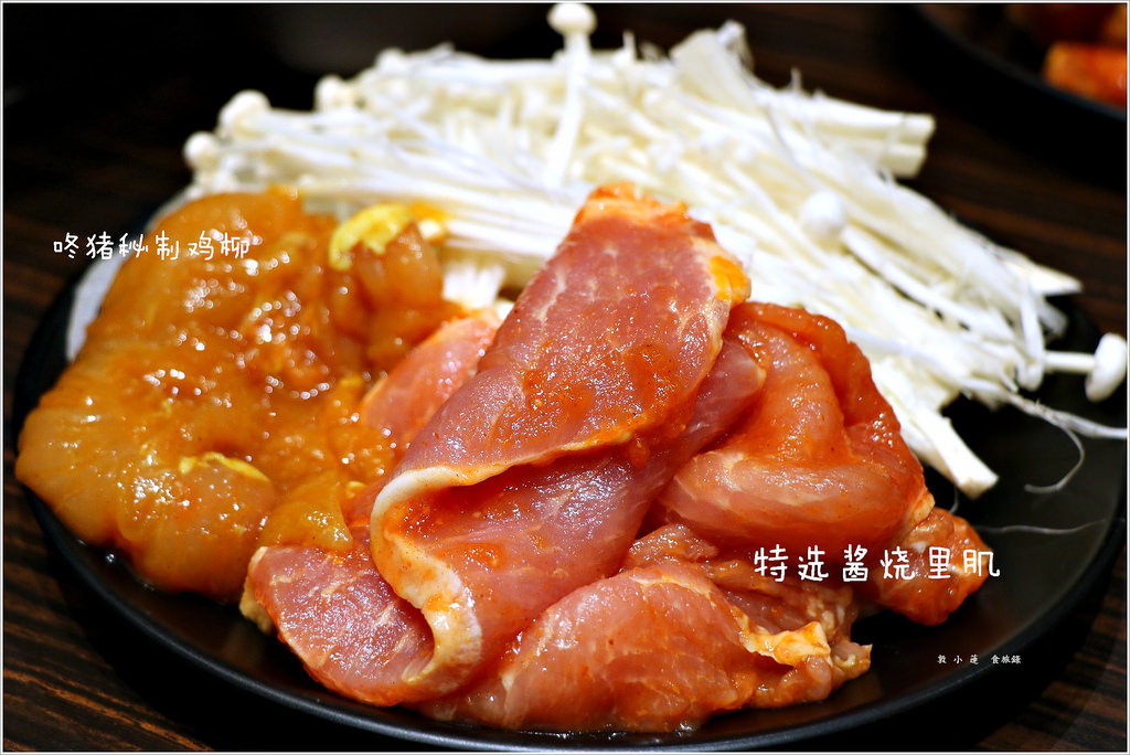 咚豬咚豬 韓國烤肉吃到飽 鳳山青年店‧鳳山最夯的韓式烤肉吃到飽 狂打62通電話才預約到 - 第19張圖 IMG_1140