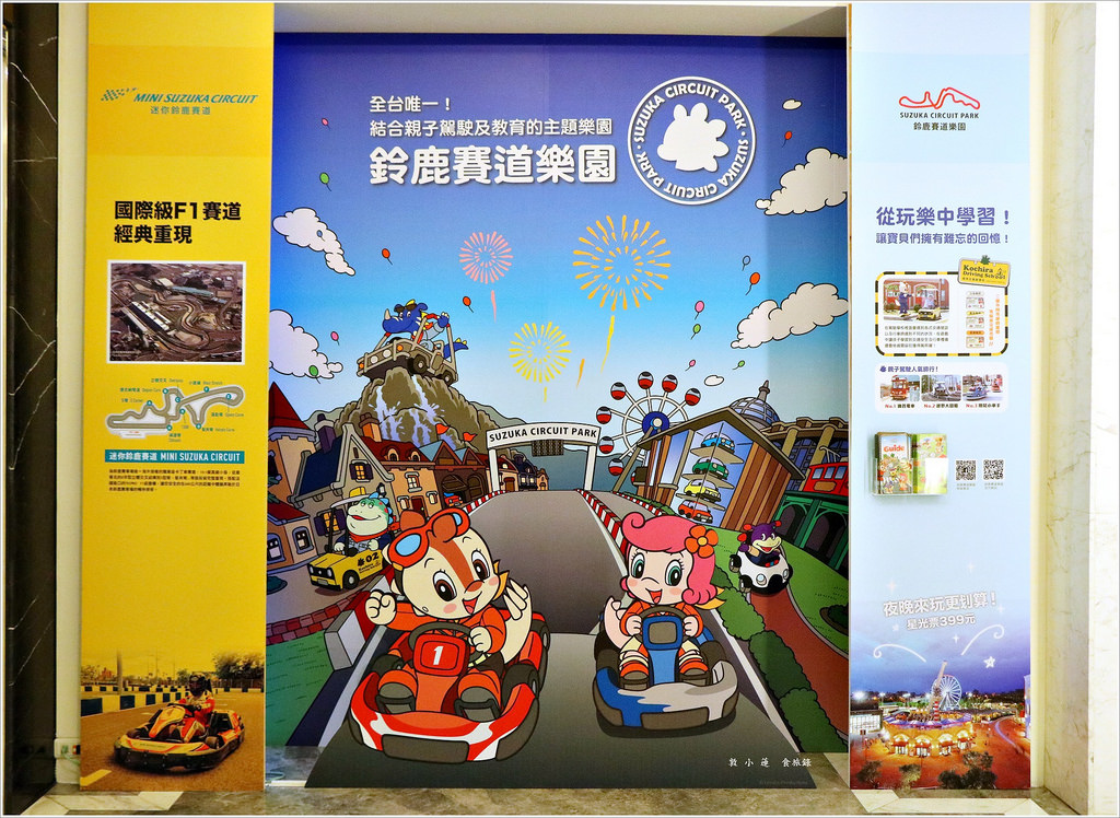 華園大飯店 六合館‧台灣第一家國際觀光飯店 走過一甲子的華園大飯店 復古時尚優質飯店【歇業】 - 第5張圖 IMG_0708