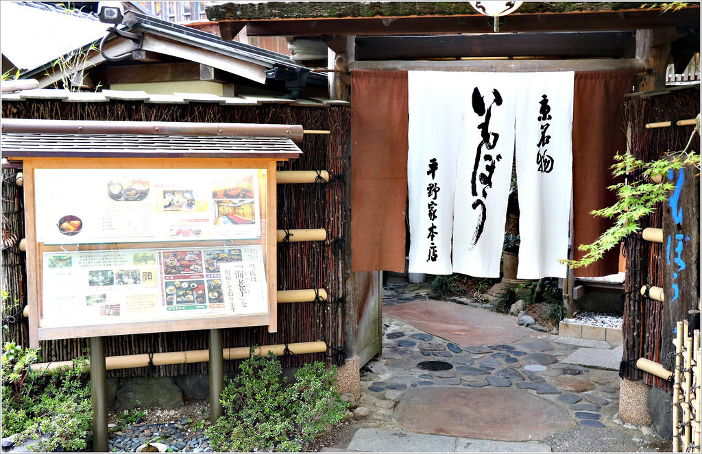 【日本‧京都】京阪六天五夜‧八坂神社 最受歡迎的戀愛聖地,姻緣神社,八坂神社首當其衝 - 第11張圖 IMG_9292