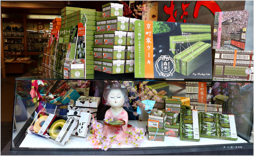 【日本‧京都】京阪六天五夜‧二年坂.三年坂美麗的景點 背後確有個恐怖的傳說 - 第17張圖 IMG_8583