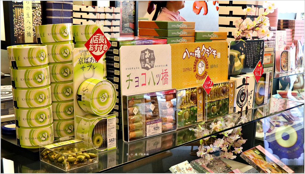【日本‧京都】京阪六天五夜‧二年坂.三年坂美麗的景點 背後確有個恐怖的傳說 - 第18張圖 IMG_8592
