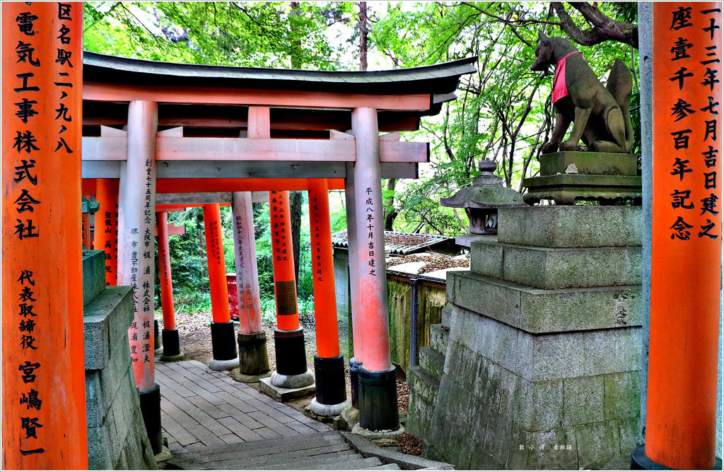 【日本‧京都】京阪六天五夜‧伏見稻荷大社-千本鳥居 望不盡的鳥居 攻頂稻荷大社最頂峰一之峰 - 第30張圖 IMG_9174