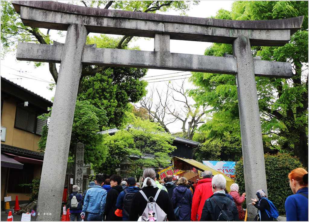 【日本‧京都】京阪六天五夜‧伏見稻荷大社小吃街 攻頂後來場小吃之旅最爽快 - 第6張圖 IMG_9012