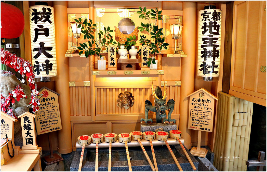 【日本‧京都】京阪六天五夜‧清水寺世界文化遺產必拜姻緣神地主神社、音羽瀑布 - 第26張圖 IMG_8759