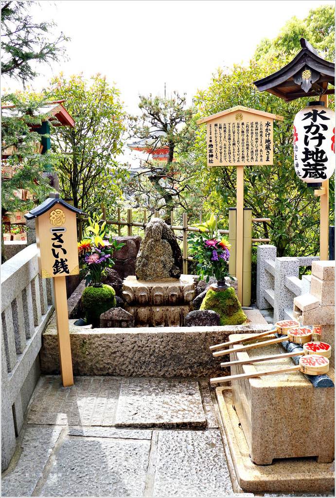 【日本‧京都】京阪六天五夜‧清水寺世界文化遺產必拜姻緣神地主神社、音羽瀑布 - 第41張圖 IMG_8796