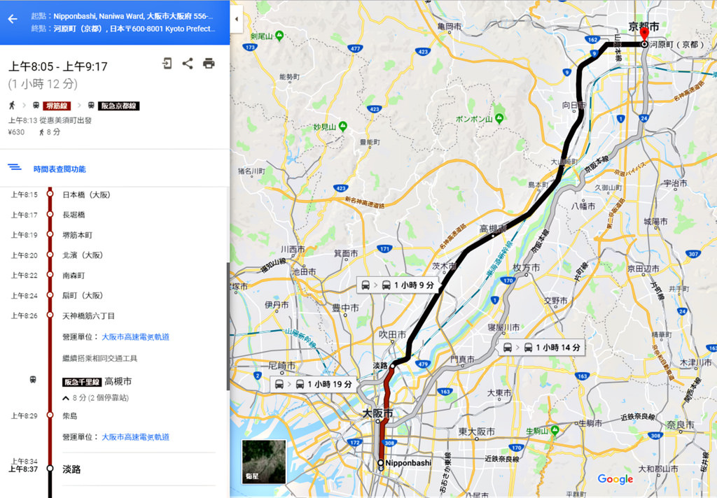 【日本‧京都】京阪六天五夜‧江戶和裝工房 雅 祇園店 和服初體驗全程中文解說 - 第3張圖 未命名