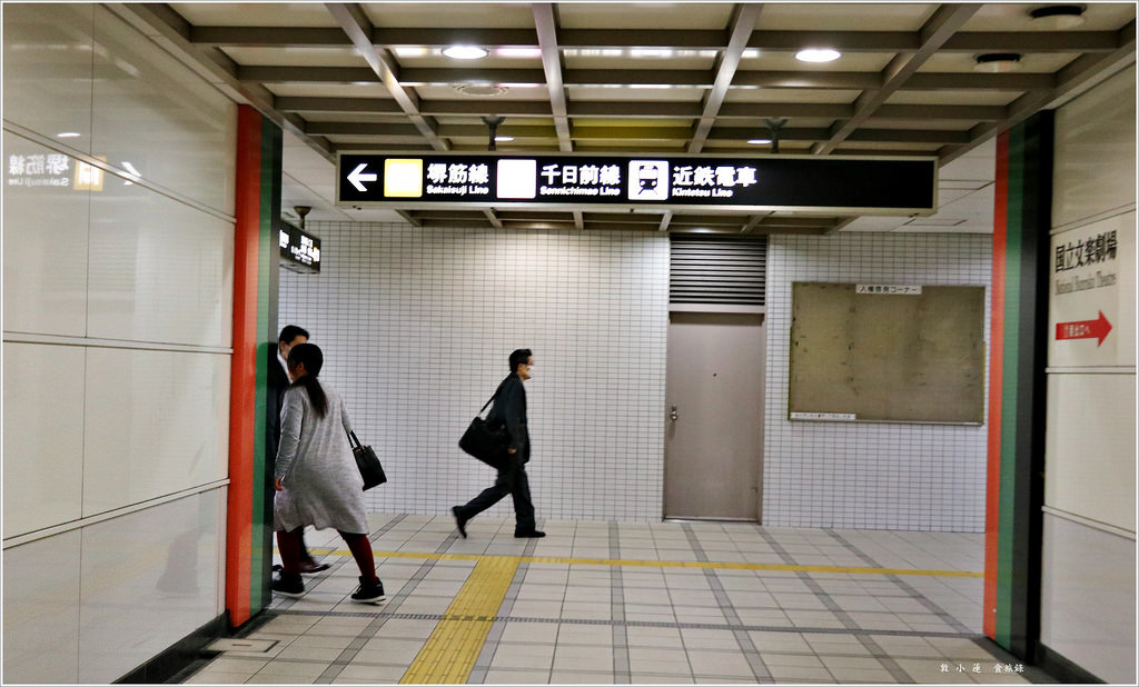 【日本‧京都】京阪六天五夜‧江戶和裝工房 雅 祇園店 和服初體驗全程中文解說 - 第5張圖 IMG_8393