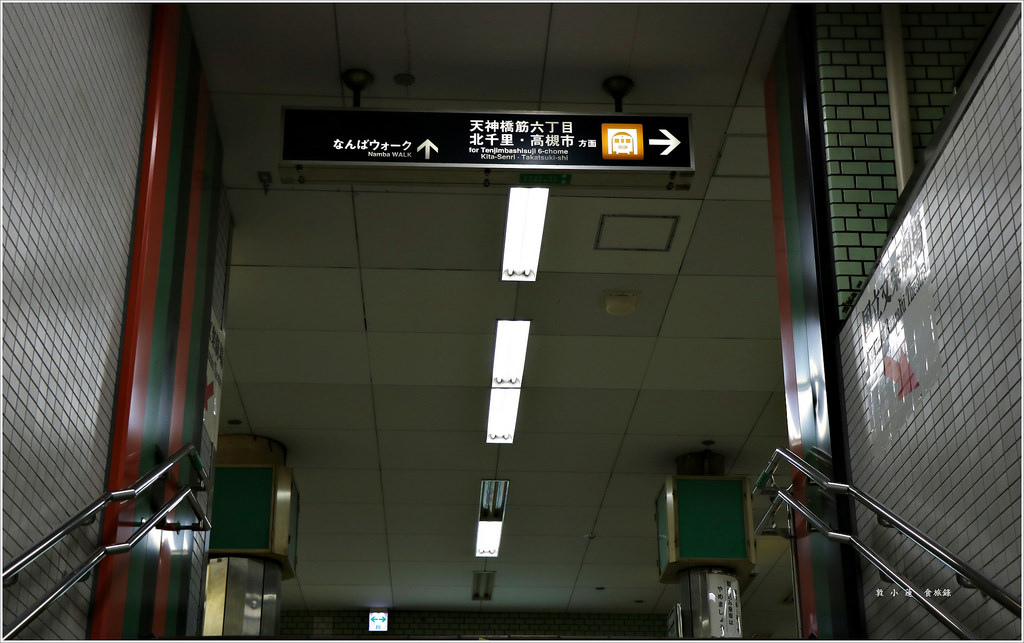 【日本‧京都】京阪六天五夜‧江戶和裝工房 雅 祇園店 和服初體驗全程中文解說 - 第7張圖 IMG_8395