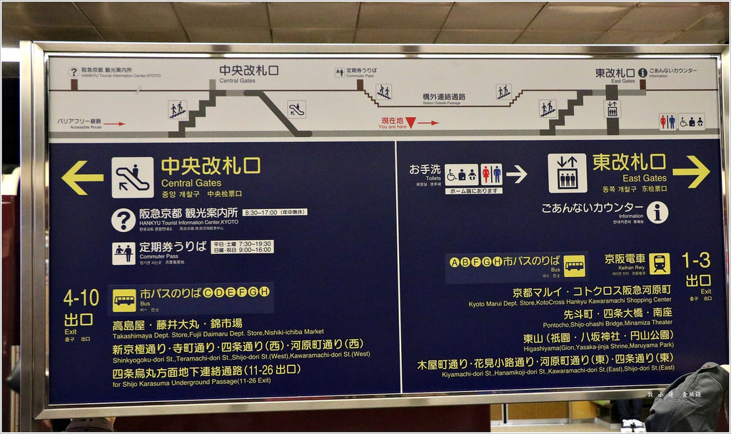 【日本‧京都】京阪六天五夜‧江戶和裝工房 雅 祇園店 和服初體驗全程中文解說 - 第11張圖 IMG_8401