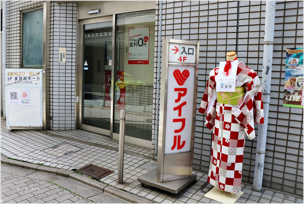 【日本‧京都】京阪六天五夜‧江戶和裝工房 雅 祇園店 和服初體驗全程中文解說 - 第18張圖 IMG_8420