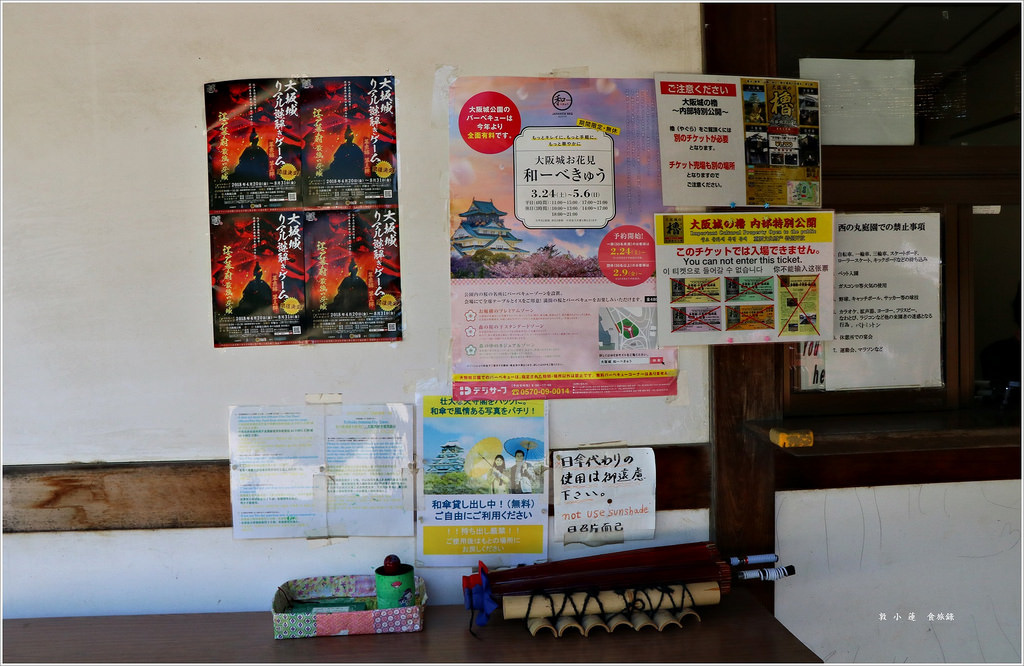 【日本‧大阪】京阪六天五夜‧大阪城西之丸庭園 春初賞櫻的好地方 - 第3張圖 IMG_7334