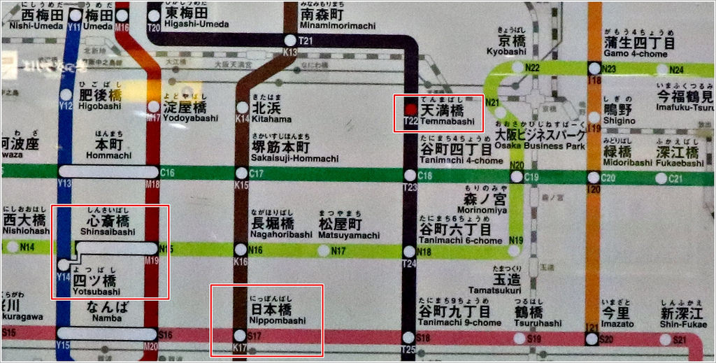 【日本‧大阪】京阪六天五夜‧大阪城西之丸庭園 春初賞櫻的好地方 - 第16張圖 IMG_7670
