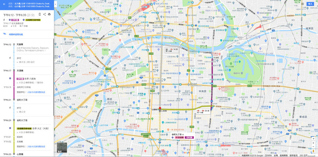 【日本‧大阪】京阪六天五夜‧大阪城西之丸庭園 春初賞櫻的好地方 - 第17張圖 1