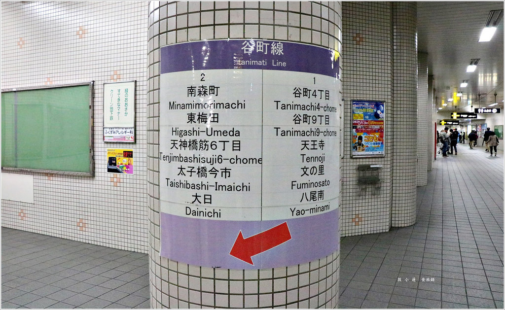 【日本‧大阪】京阪六天五夜‧大阪城西之丸庭園 春初賞櫻的好地方 - 第19張圖 IMG_7704