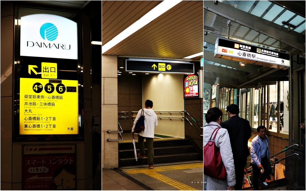 【日本‧大阪】京阪六天五夜‧大阪城西之丸庭園 春初賞櫻的好地方 - 第32張圖 cats