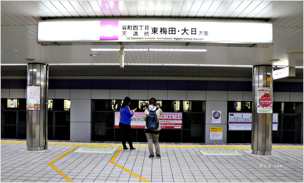 【日本‧大阪】京阪六天五夜‧大阪城 日本三大名城之一探訪日本古蹟文物 - 第4張圖 IMG_7282