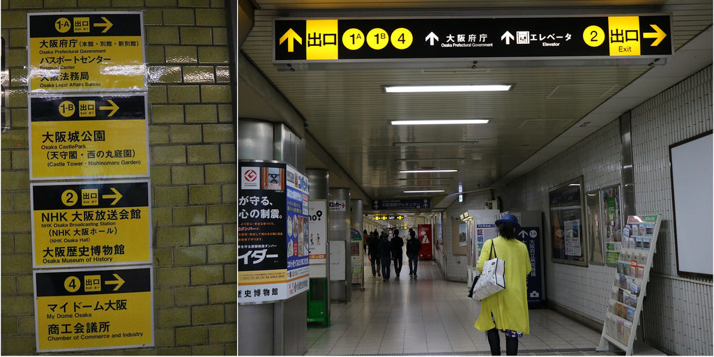 【日本‧大阪】京阪六天五夜‧大阪城 日本三大名城之一探訪日本古蹟文物 - 第6張圖 IMG_7286