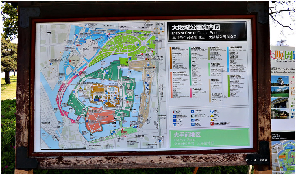 【日本‧大阪】京阪六天五夜‧大阪城 日本三大名城之一探訪日本古蹟文物 - 第12張圖 IMG_7320