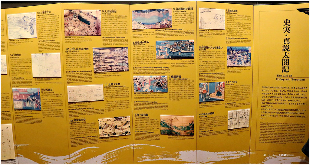 【日本‧大阪】京阪六天五夜‧大阪城 日本三大名城之一探訪日本古蹟文物 - 第22張圖 IMG_7392