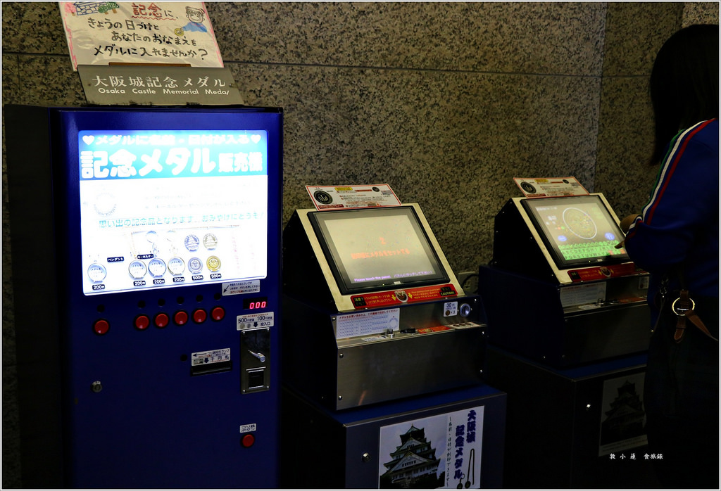 【日本‧大阪】京阪六天五夜‧大阪城 日本三大名城之一探訪日本古蹟文物 - 第31張圖 IMG_7414
