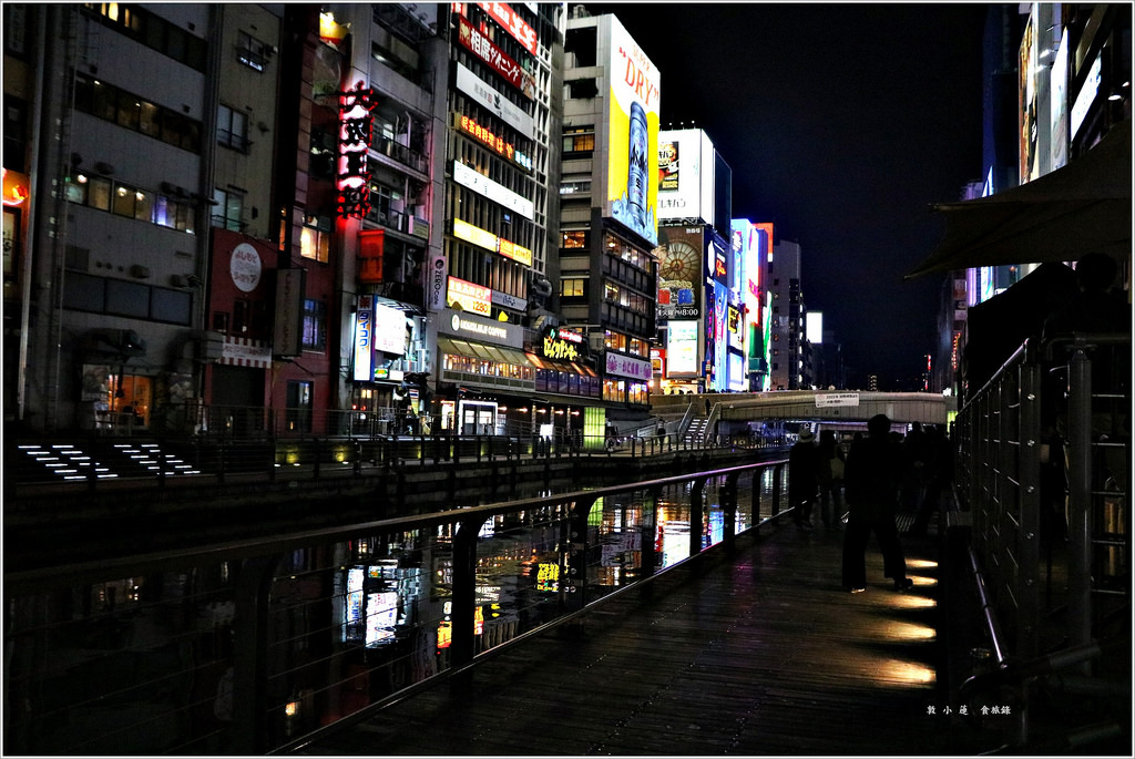 【日本‧大阪】京阪六天五夜‧くれおーる 道頓堀店‧大阪名物章魚燒、大阪燒 - 第3張圖 IMG_7202