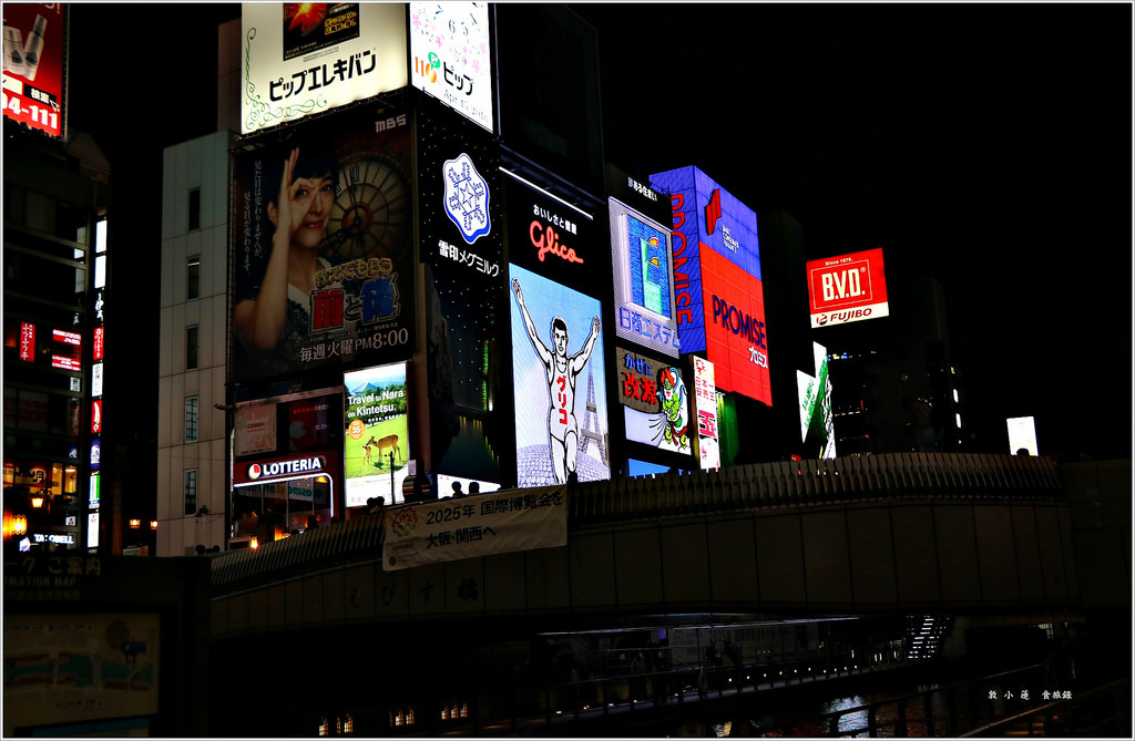 【日本‧大阪】京阪六天五夜‧くれおーる 道頓堀店‧大阪名物章魚燒、大阪燒 - 第5張圖 IMG_7204