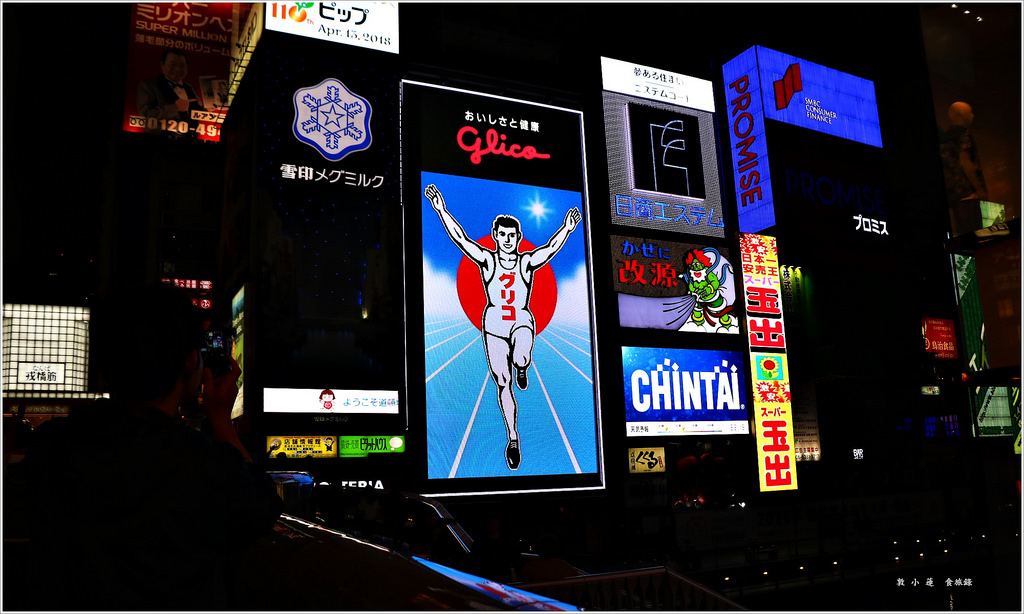 【日本‧大阪】京阪六天五夜‧くれおーる 道頓堀店‧大阪名物章魚燒、大阪燒 - 第6張圖 IMG_7213