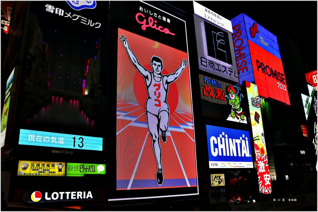 【日本‧大阪】京阪六天五夜‧くれおーる 道頓堀店‧大阪名物章魚燒、大阪燒 - 第7張圖 IMG_7218