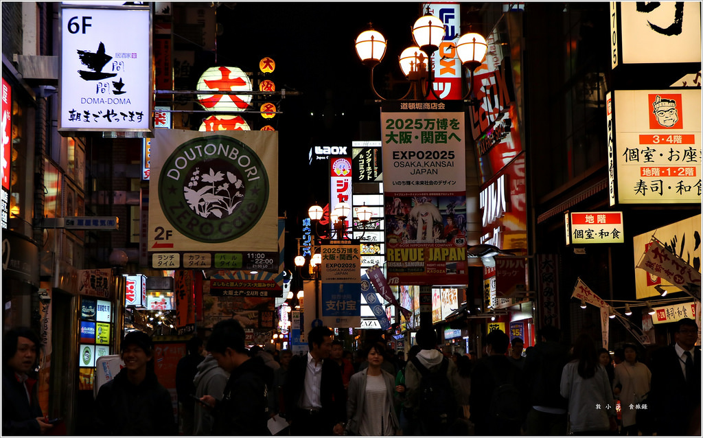 【日本‧大阪】京阪六天五夜‧くれおーる 道頓堀店‧大阪名物章魚燒、大阪燒 - 第9張圖 IMG_7221