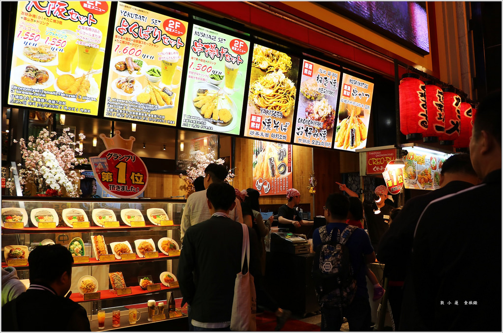 【日本‧大阪】京阪六天五夜‧くれおーる 道頓堀店‧大阪名物章魚燒、大阪燒 - 第13張圖 IMG_7225