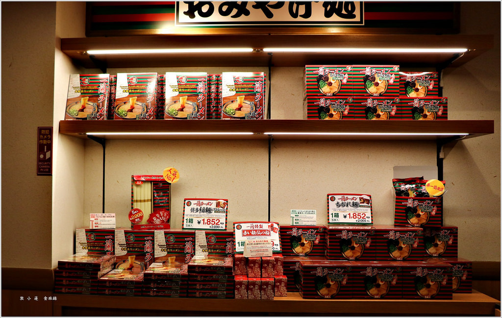 【日本‧大阪】京阪六天五夜‧一蘭拉麵 心齋橋店 專屬個人座位 - 第4張圖 IMG_7169
