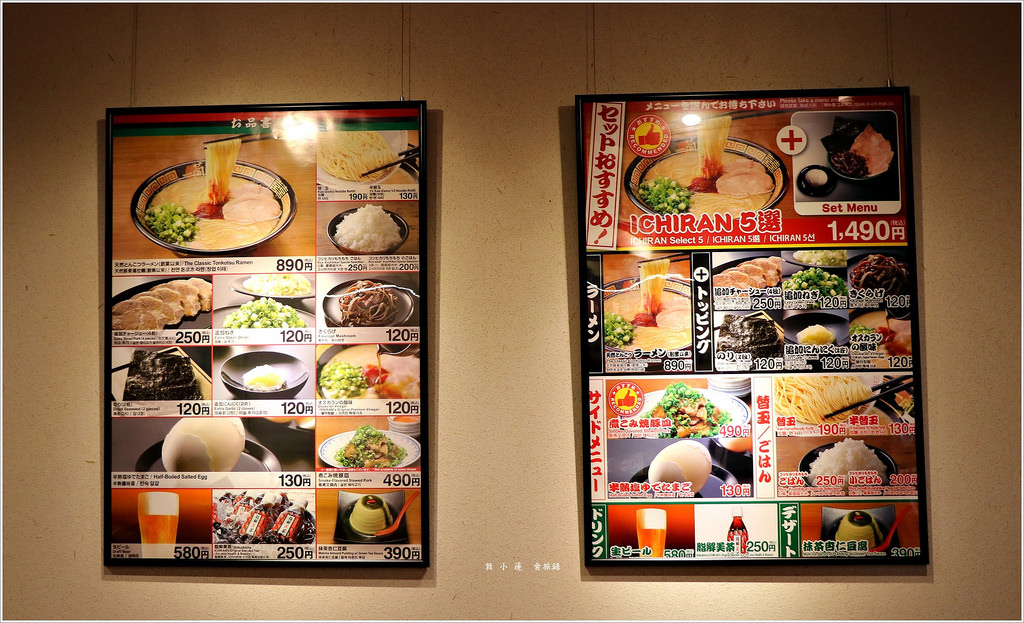 【日本‧大阪】京阪六天五夜‧一蘭拉麵 心齋橋店 專屬個人座位 - 第5張圖 IMG_7170