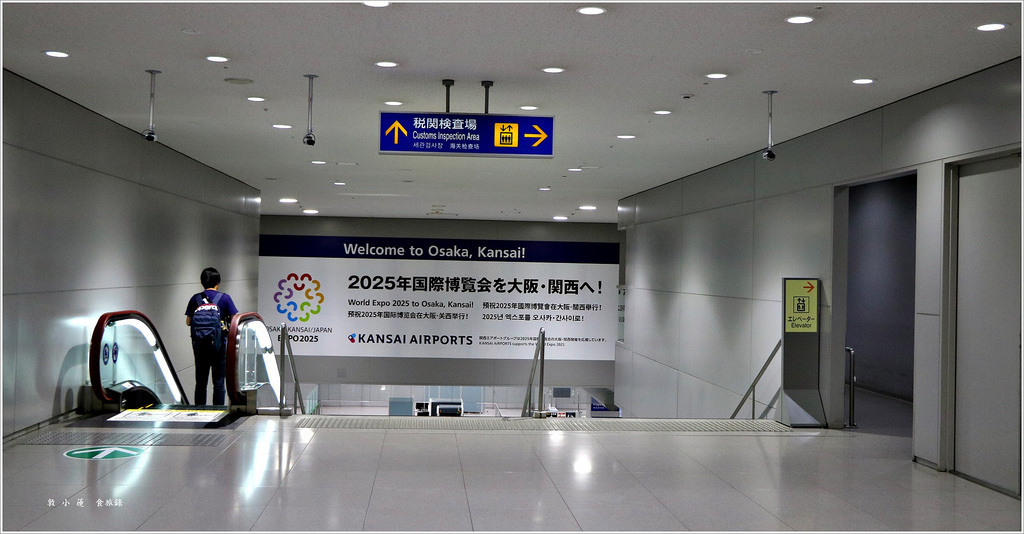 【日本‧大阪】京阪六天五夜‧Tony大阪民宿‧距離日本橋駅八分鐘 心齋橋十分鐘路程的平價民宿 - 第5張圖 IMG_7079