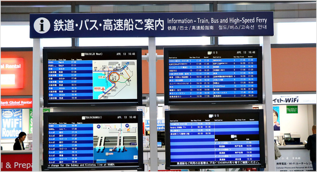 【日本‧大阪】京阪六天五夜‧Tony大阪民宿‧距離日本橋駅八分鐘 心齋橋十分鐘路程的平價民宿 - 第7張圖 IMG_7083