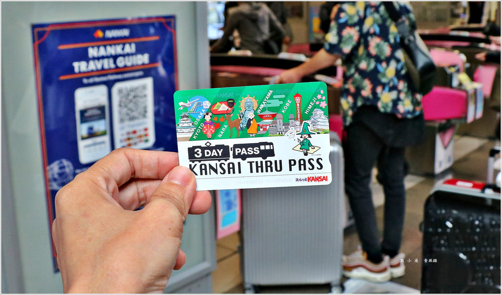 【日本‧大阪】京阪六天五夜‧Tony大阪民宿‧距離日本橋駅八分鐘 心齋橋十分鐘路程的平價民宿 - 第15張圖 IMG_7093