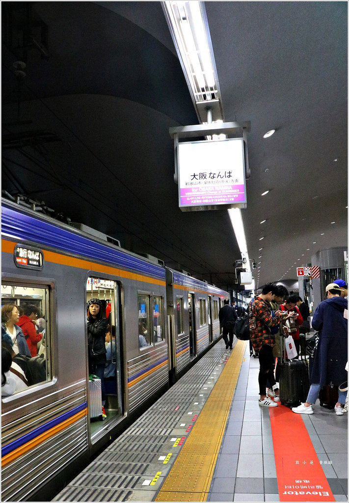 【日本‧大阪】京阪六天五夜‧Tony大阪民宿‧距離日本橋駅八分鐘 心齋橋十分鐘路程的平價民宿 - 第17張圖 IMG_7095