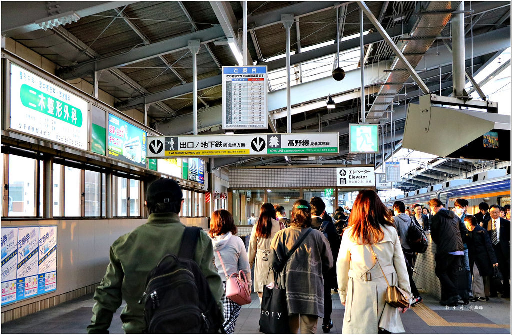 【日本‧大阪】京阪六天五夜‧Tony大阪民宿‧距離日本橋駅八分鐘 心齋橋十分鐘路程的平價民宿 - 第23張圖 IMG_7107