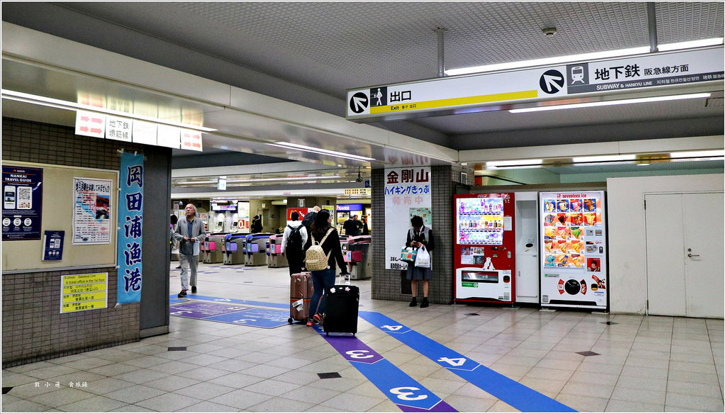 【日本‧大阪】京阪六天五夜‧Tony大阪民宿‧距離日本橋駅八分鐘 心齋橋十分鐘路程的平價民宿 - 第27張圖 IMG_7112