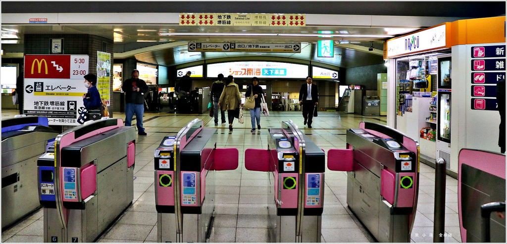 【日本‧大阪】京阪六天五夜‧Tony大阪民宿‧距離日本橋駅八分鐘 心齋橋十分鐘路程的平價民宿 - 第28張圖 IMG_7113