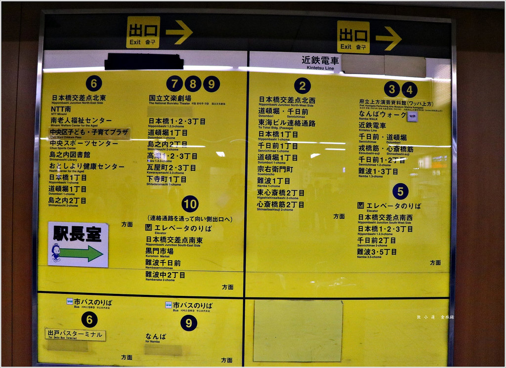 【日本‧大阪】京阪六天五夜‧Tony大阪民宿‧距離日本橋駅八分鐘 心齋橋十分鐘路程的平價民宿 - 第34張圖 IMG_7124