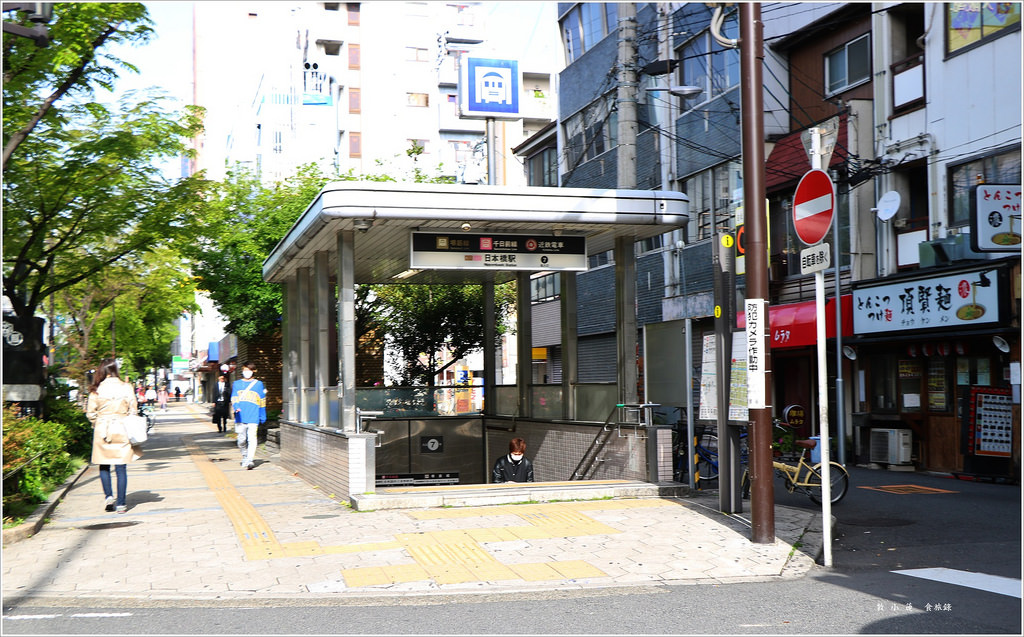 【日本‧大阪】京阪六天五夜‧Tony大阪民宿‧距離日本橋駅八分鐘 心齋橋十分鐘路程的平價民宿 - 第37張圖 IMG_8390