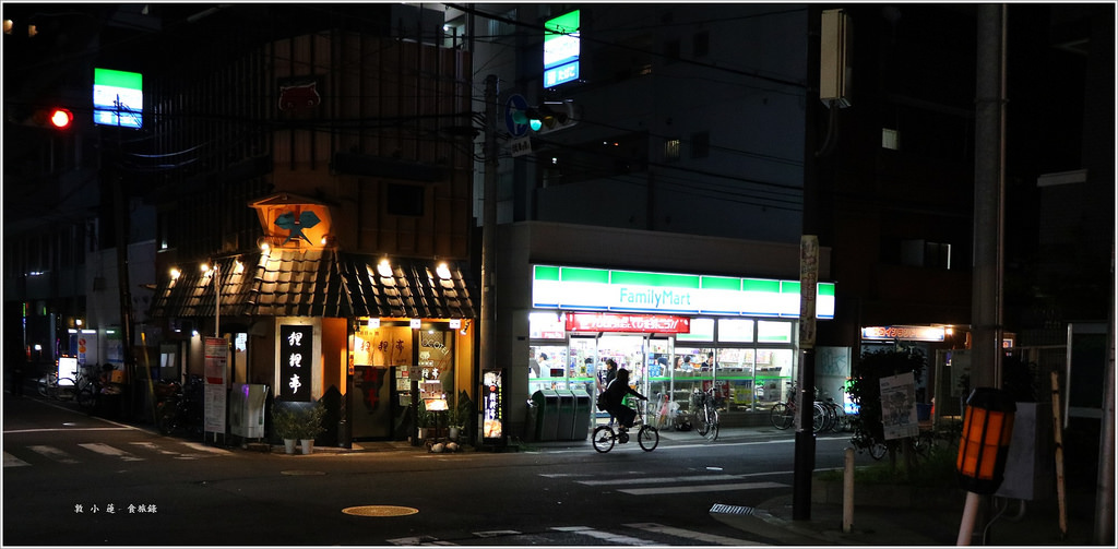 【日本‧大阪】京阪六天五夜‧Tony大阪民宿‧距離日本橋駅八分鐘 心齋橋十分鐘路程的平價民宿 - 第48張圖 IMG_8370