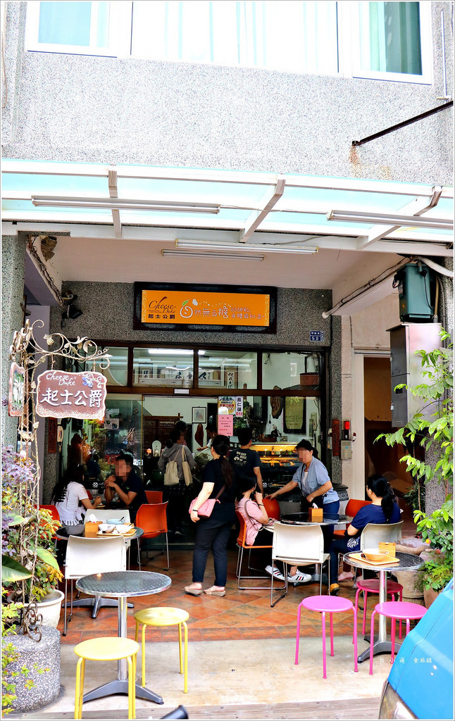 福中居‧近瑞豐夜市超高人氣排隊冰品店 超Q彈的仙草凍 - 第2張圖 IMG_6553