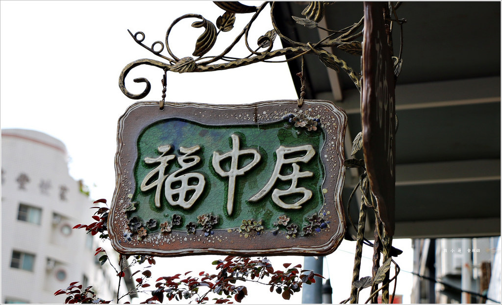 福中居‧近瑞豐夜市超高人氣排隊冰品店 超Q彈的仙草凍 - 第3張圖 IMG_6532