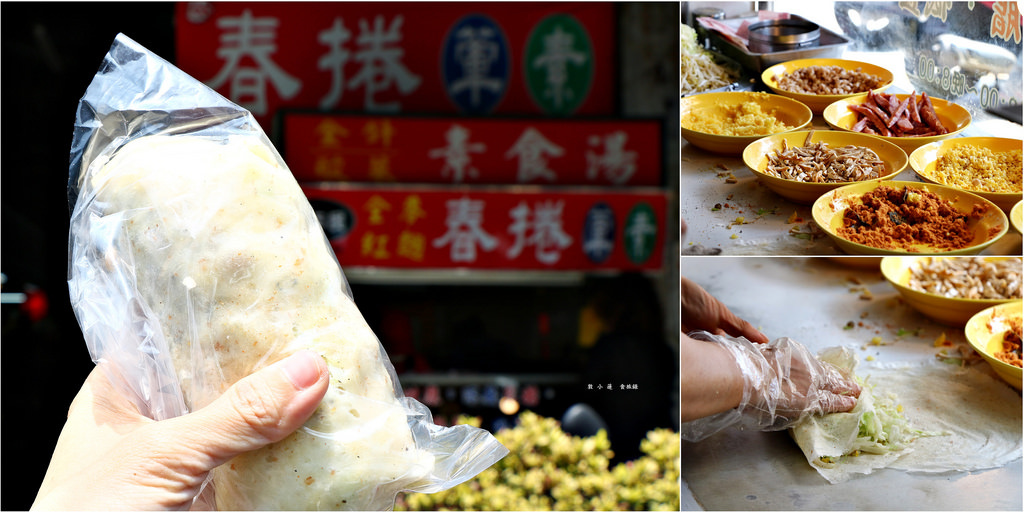 龍華市場小市民春捲‧市場銅板美食 清明必備點心大口吃春捲無負擔 - 第1張圖 IMG_6366