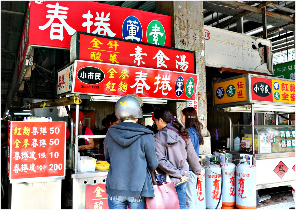 龍華市場小市民春捲‧市場銅板美食 清明必備點心大口吃春捲無負擔 - 第2張圖 IMG_6367