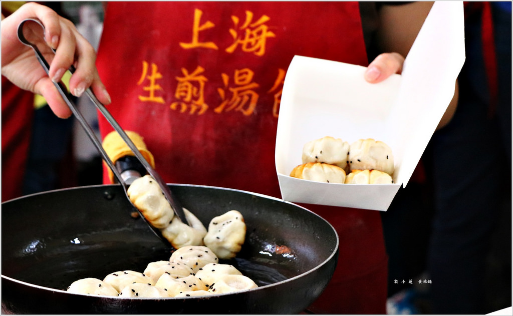 上海生煎湯包‧熱河街排隊美食!!超夯煎包,咬一口就噴汁!!! - 第6張圖 IMG_6162